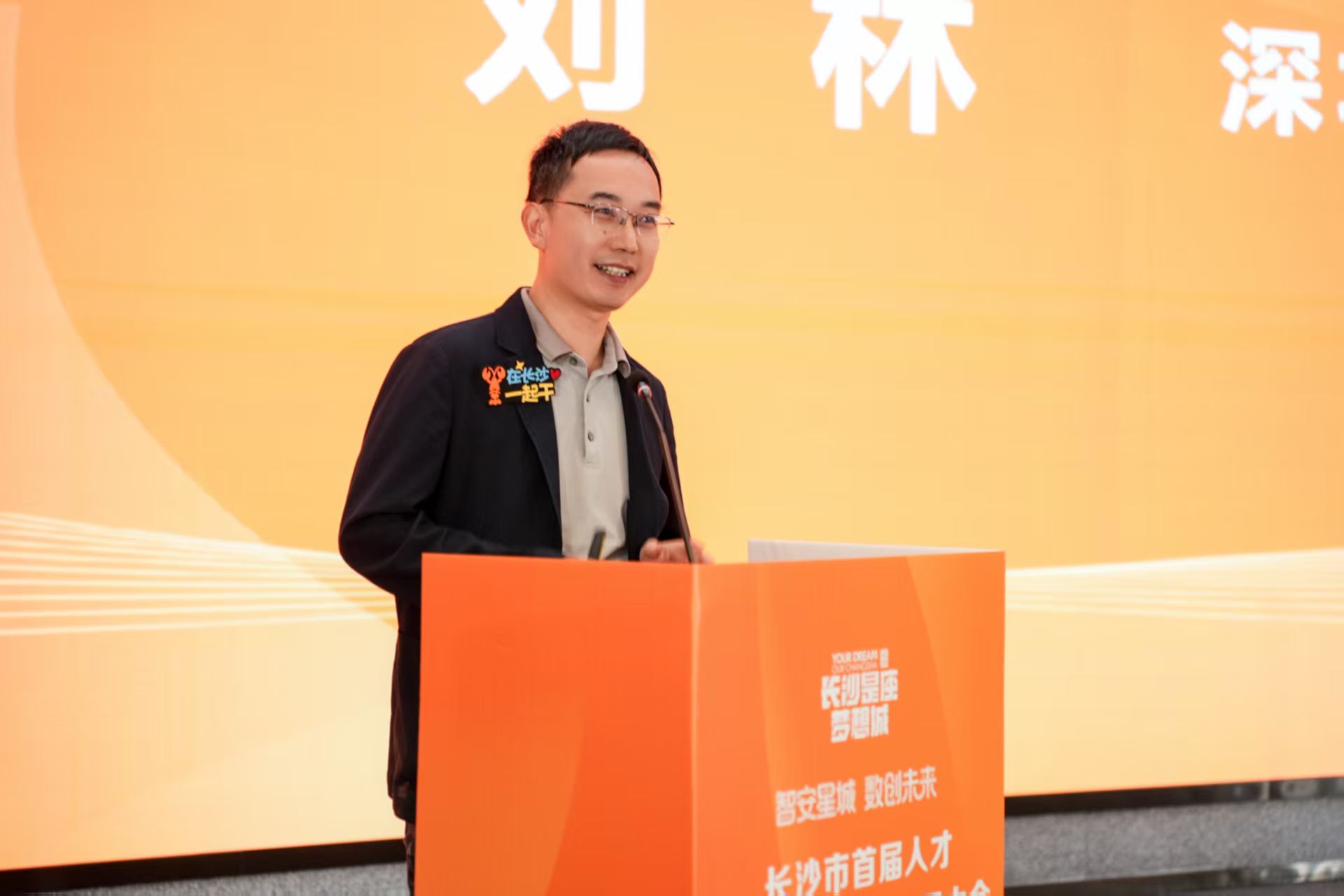 博客文章